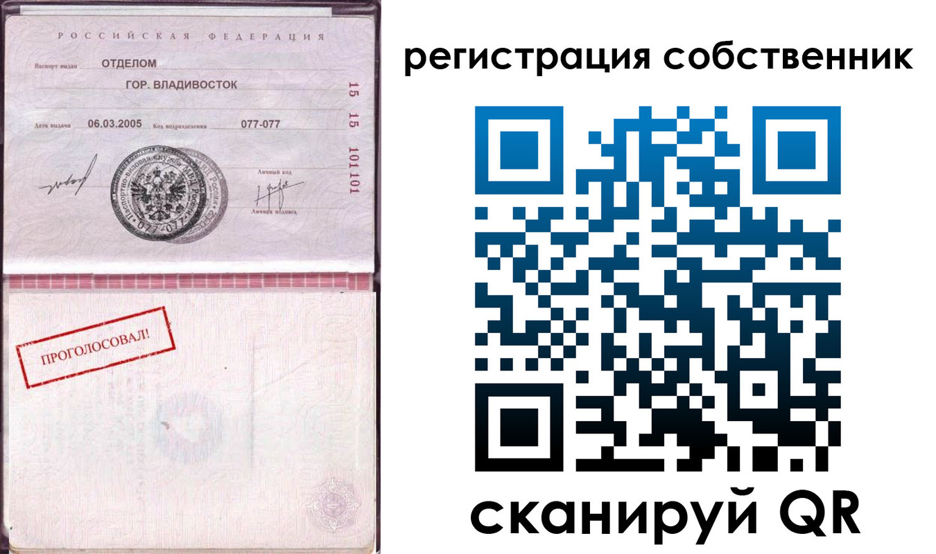 временная регистрация госуслуги в Рыбинске