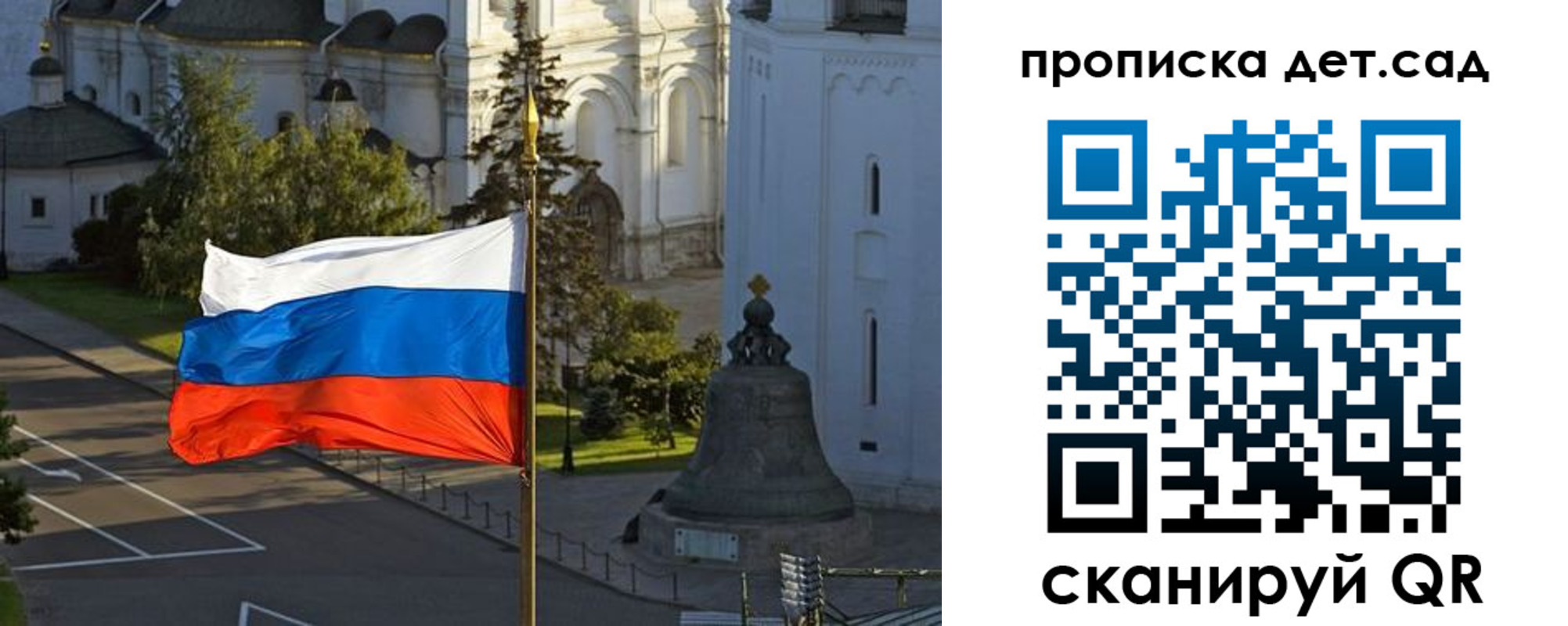 регистрация в Рыбинске