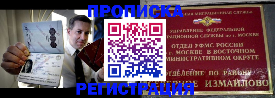 пропишу в квартире в Рыбинске