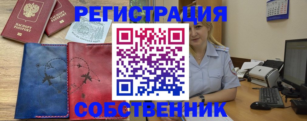 пропишу в квартире в Рыбинске